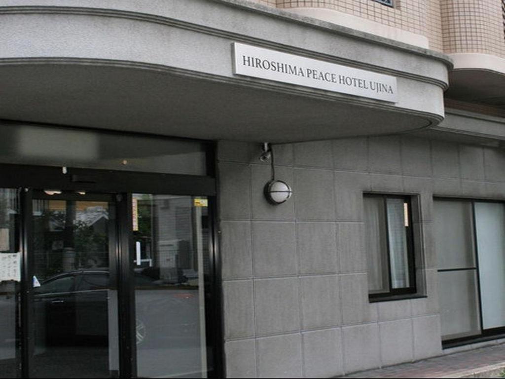 Hiroshima Peace Hotel Ujina Eksteriør billede