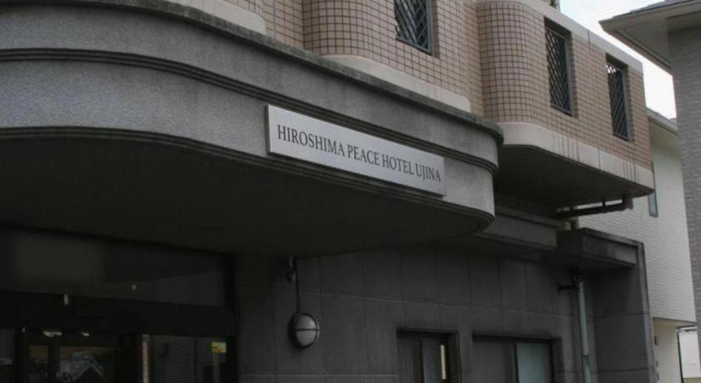 Hiroshima Peace Hotel Ujina Eksteriør billede